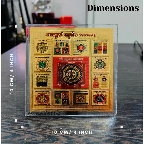NEO_CLASSIC_Gold_Plated_Kuber_Yantra_4x4_Inch_|_Vastu_Dosh_Nivaran_Yantra_for_Wealth,_Business_Growth_&_Prosperity_|_Pooja,_Meditation_&_Home_Office_Decor