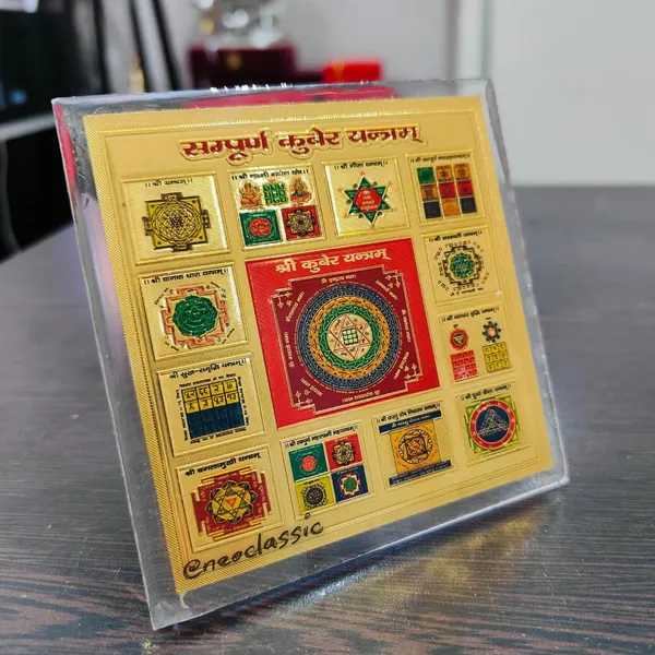NEO_CLASSIC_Gold_Plated_Kuber_Yantra_4x4_Inch_|_Vastu_Dosh_Nivaran_Yantra_for_Wealth,_Business_Growth_&_Prosperity_|_Pooja,_Meditation_&_Home_Office_Decor