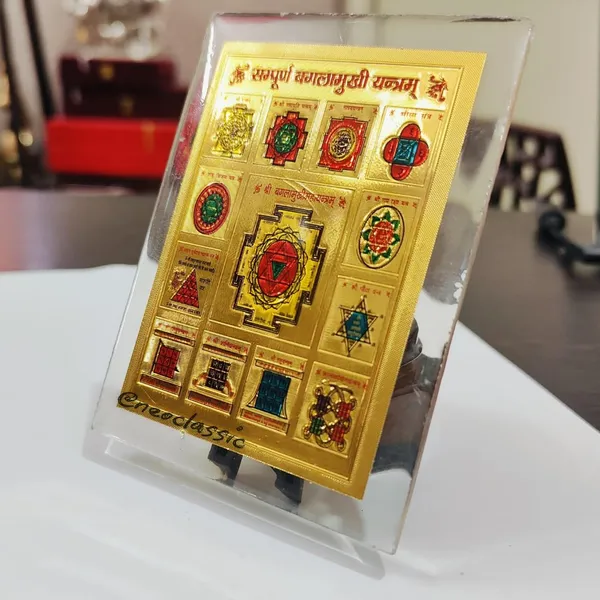NEO_CLASSIC_Gold_Plated_Baglamukhi_Yantra_|_4x4_Inch_Sacred_Yantra_for_Home,_Office,_Puja_&_Meditation_|_Spiritual_Décor_for_Positive_Energy