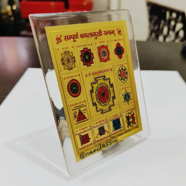 NEO_CLASSIC_Gold_Plated_Baglamukhi_Yantra_|_4x4_Inch_Sacred_Yantra_for_Home,_Office,_Puja_&_Meditation_|_Spiritual_Décor_for_Positive_Energy