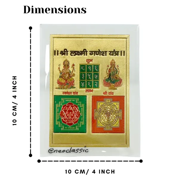 Gold_Plated_Yantra_4x4_Inch_Vastu_Dosh_Nivaran_Business_Growth_Prosperity_Puja_Meditation_Use_Home_Office_Decor_Laxmi_Ganesh_Yantra