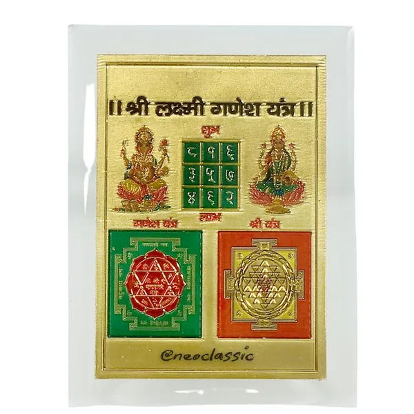 Gold_Plated_Yantra_4x4_Inch_Vastu_Dosh_Nivaran_Business_Growth_Prosperity_Puja_Meditation_Use_Home_Office_Decor_Laxmi_Ganesh_Yantra