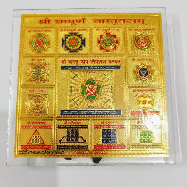 NEO_CLASSIC_Gold_Plated_Vastu_Yantra_|_4x4_Inch_Decorative_Plate_for_Pooja,_Meditation_&_Home_Decor_|_Spiritual_Yantra_for_Home_&_Office_Use