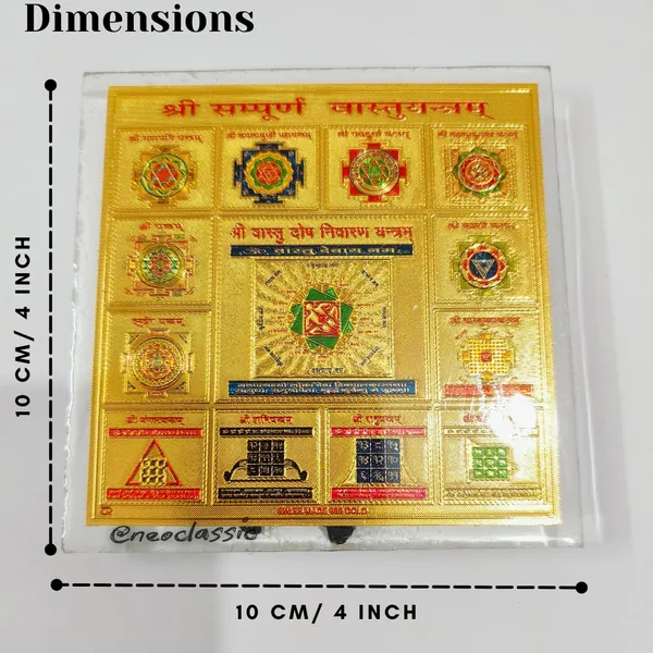 NEO_CLASSIC_Gold_Plated_Vastu_Yantra_|_4x4_Inch_Decorative_Plate_for_Pooja,_Meditation_&_Home_Decor_|_Spiritual_Yantra_for_Home_&_Office_Use