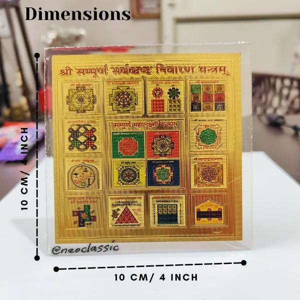 NEO_CLASSIC_Gold_Plated_Sarvkasht_Nivaran_Yantra_|_4x4_Inch_Vastu_Yantra_for_Home,_Office,_Puja_&_Meditation_|_Vastu_Dosh_Nivaran_for_Prosperity,_Success_&_Positive_Energy