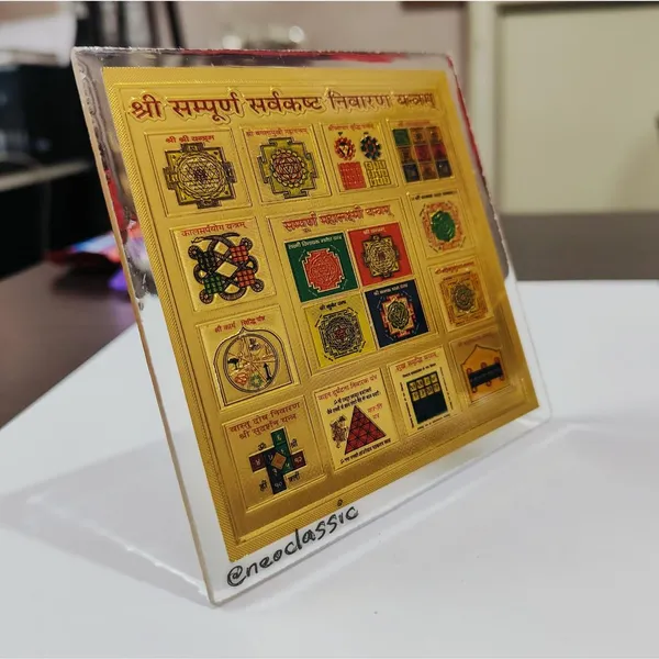 NEO_CLASSIC_Gold_Plated_Sarvkasht_Nivaran_Yantra_|_4x4_Inch_Vastu_Yantra_for_Home,_Office,_Puja_&_Meditation_|_Vastu_Dosh_Nivaran_for_Prosperity,_Success_&_Positive_Energy
