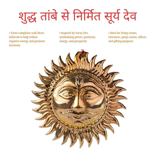 NEO_CLASSIC_Pure_Copper_Suraj_Wall_Hanging_|_Handmade_Sun_Face_Wall_Décor_for_Home,_Temple_&_Entrance_|_Traditional_Vastu_Copper_Wall_Art_|_3_Inch