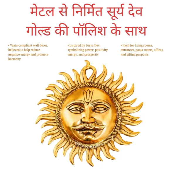 NEO_CLASSIC_Pure_Aluminum_Suraj_Wall_Hanging_|_Handmade_Sun_Face_Wall_Art_for_Home_Décor,_Vastu_&_Main_Entrance_Decoration_|_Traditional_Indian_Metal_Wall_Hanging_|_9_Inch