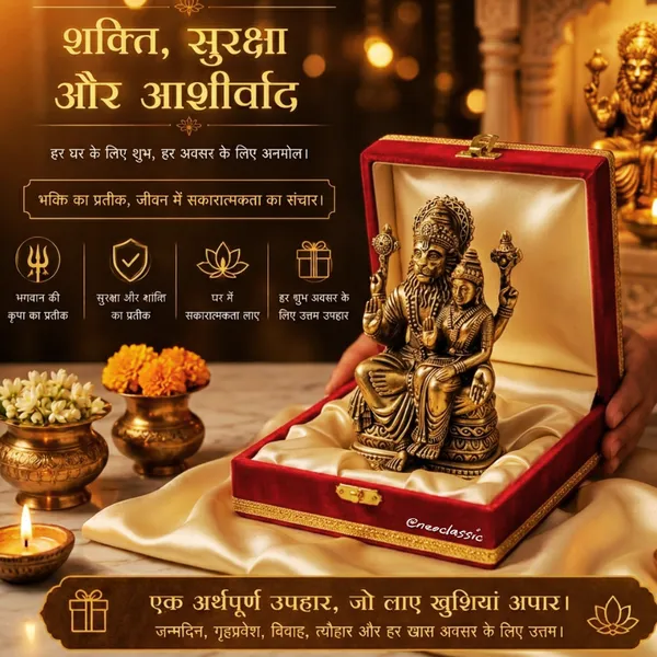 NEO_CLASSIC_Narsingh_Laxmi_Brass_Idol_|_Handcrafted_Lord_Narasimha_with_Goddess_Lakshmi_Statue_for_Home_Temple,_Pooja_&_Spiritual_Gifting_|_4.5_Inch