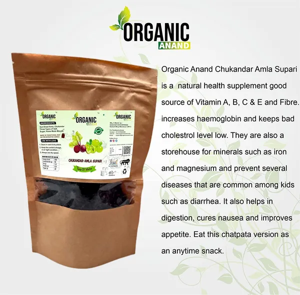 Organic_Natural_Homemade_Amla_Chukandar_Supari_Sun_Dried_Supari_Mouth_Freshener_Digestive_After_Meal_Snack_No_Preservative_Packet