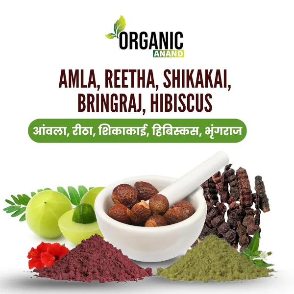 Natural_5_In_1_Amla_Reetha_Shikakai_Bhringraj_Hibiscus_Powder_Herbal_Hair_Care_Blend_For_Hair_Growth_Strength_Shine_Prevents_Hair_Fall_Dandruff