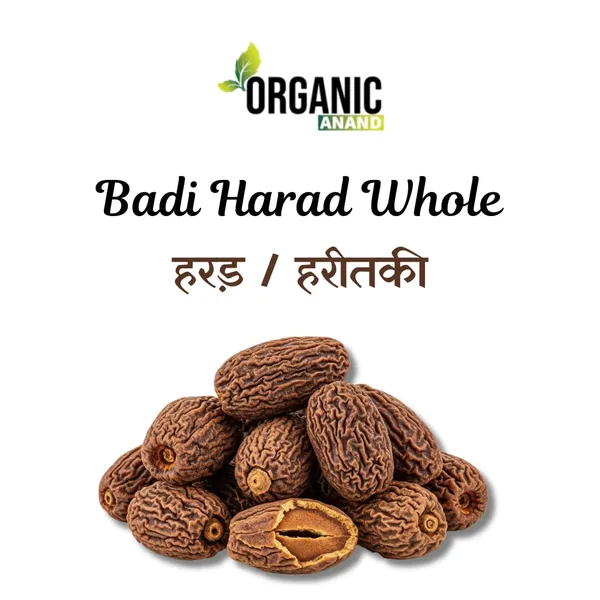 Organic_Harad_Haritaki_Whole_Badi_Terminalia_Chebula_No_Added_Preservatives_Kadukkai_Kadukka_Karakkaya_Helpful_In_Your_Digestive_Health