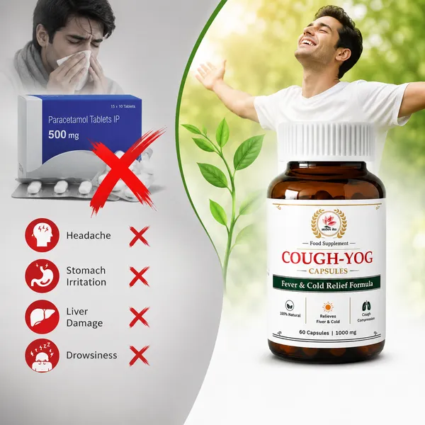 Cough_Yog