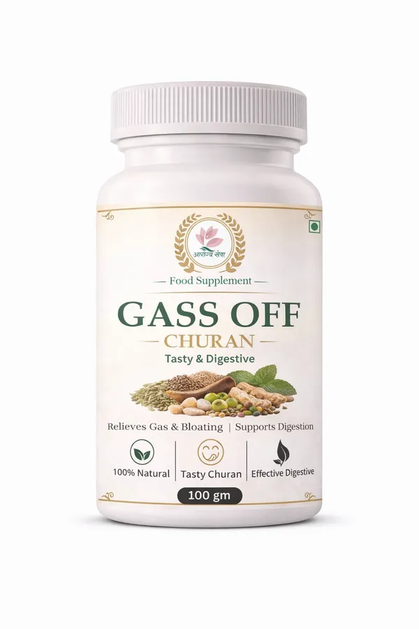 Gass_off
