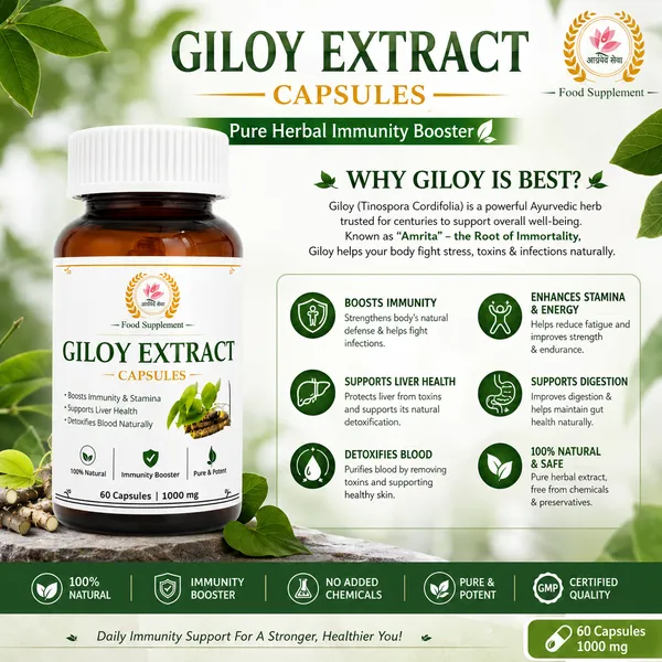 Giloy