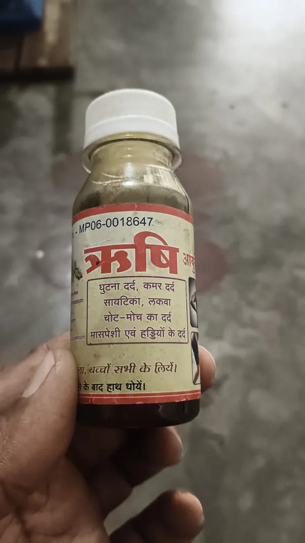 Rishi_Ayurvedic_Dard_Nashak_Pack_of_2