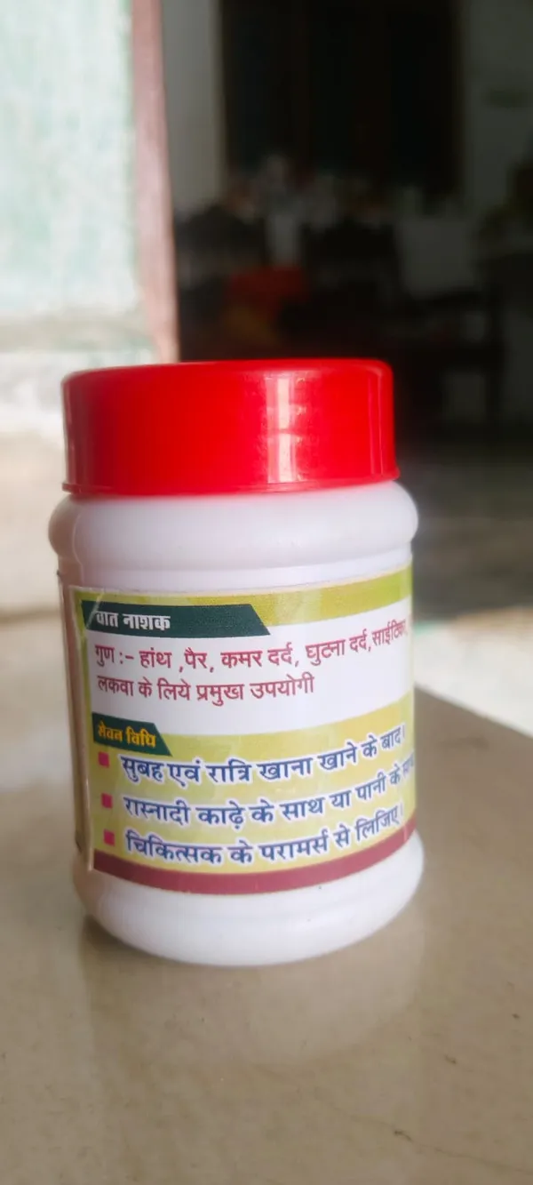 Rishi_Ayurvedic_Wat_Nashak_And_Rishi_Ayurvedic_Dard_Nashak_Combo1