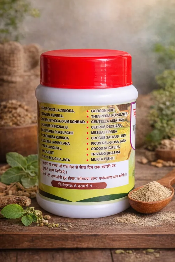 Rishi_Ayurvedic_Garvadharan