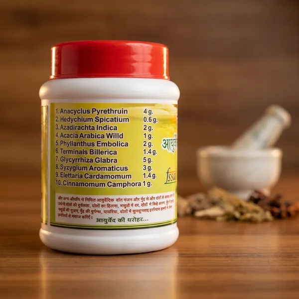 Rishi_Ayurvedic_Dant_Manjan