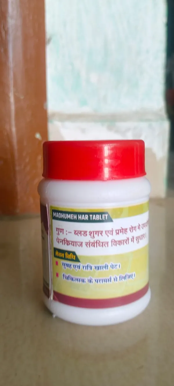 Rishi_Ayurvedic_Pathri_Nashak