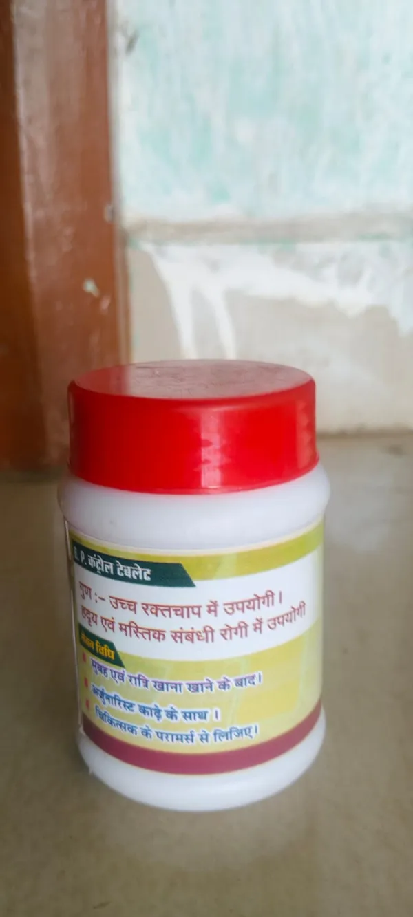 Rishi_Ayurvedic_BP_And_Madhumeh_Har_Pack_Of_2