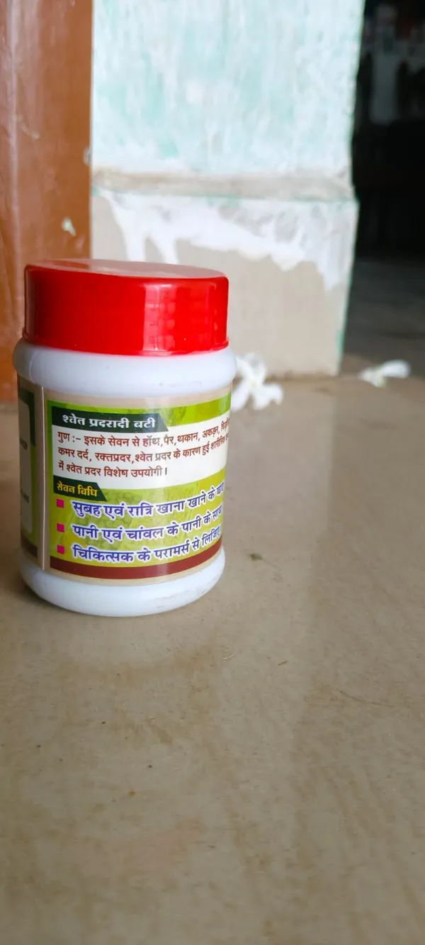Rishi_Ayurvedic_Shewat_Padradibati