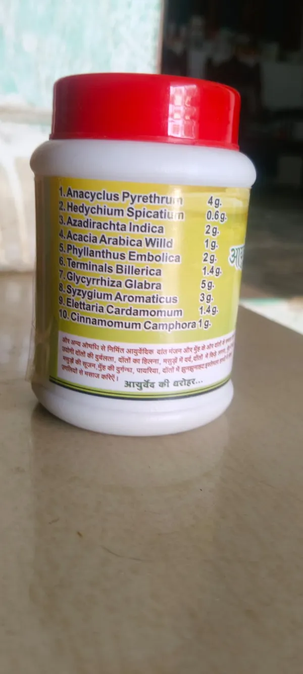 Rishi_Ayurvedic_Dard_Nashak_And_Rishi_Ayurvedic_Dant_Manjan_Combo3