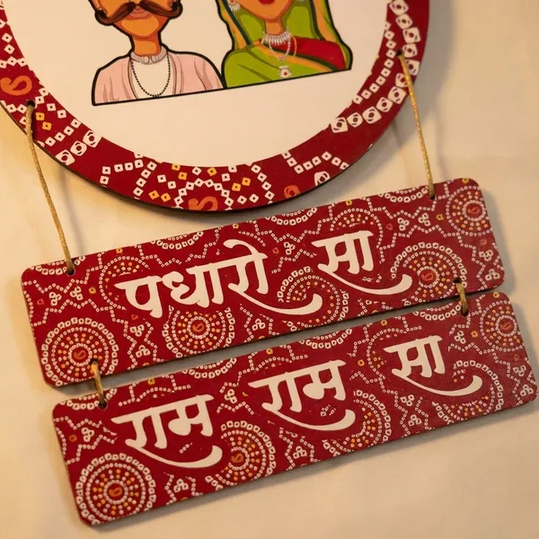 Multicolour_MDF_Sheet_Rajasthan_Couple_Welcome_Wooden_Wall_Hanging_For_Home_And_Decor_Pack_Of_2