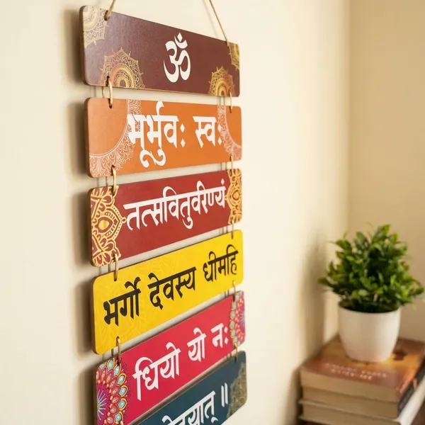 Multicolour_MDF_Sheet_Gayatri_Mantra_Wooden_Wall_Hanging_For_Home_And_Decor_Pack_Of_2