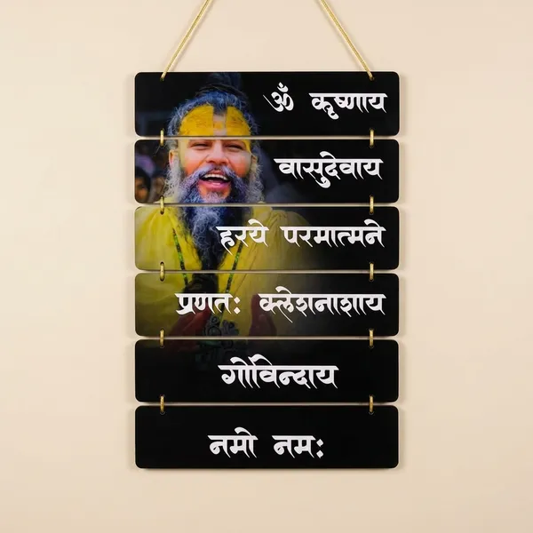 Multicolour_MDF_Sheet_Om_Mantra_Wooden_Wall_Hanging_For_Home_And_Decor