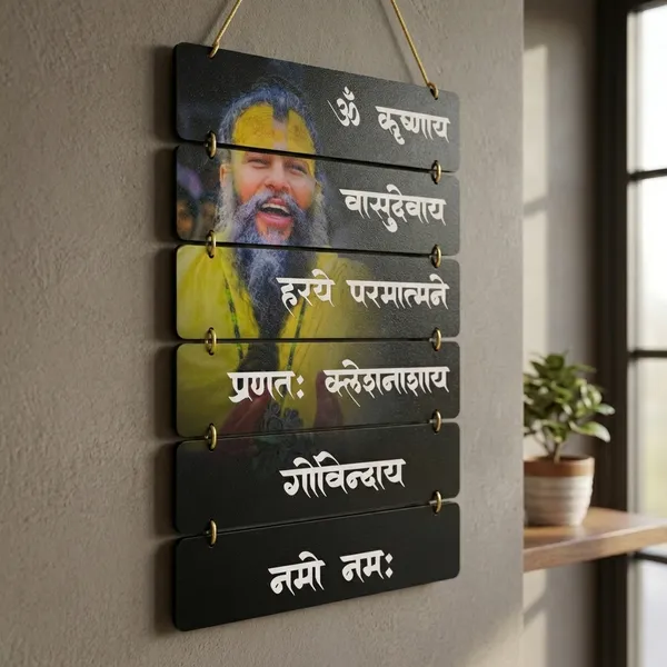 Multicolour_MDF_Sheet_Om_Mantra_Wooden_Wall_Hanging_For_Home_And_Decor