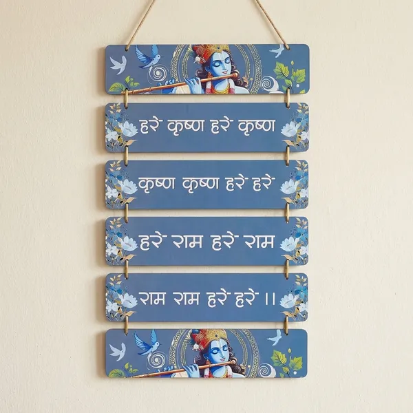 Multicolour_MDF_Sheet_Lord_Krishna_Wooden_Wall_Hanging_For_Home_And_Decor