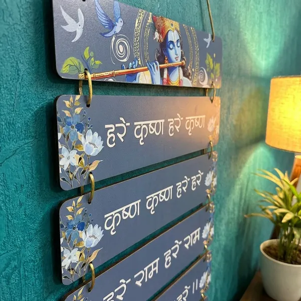 Multicolour_MDF_Sheet_Lord_Krishna_Wooden_Wall_Hanging_For_Home_And_Decor