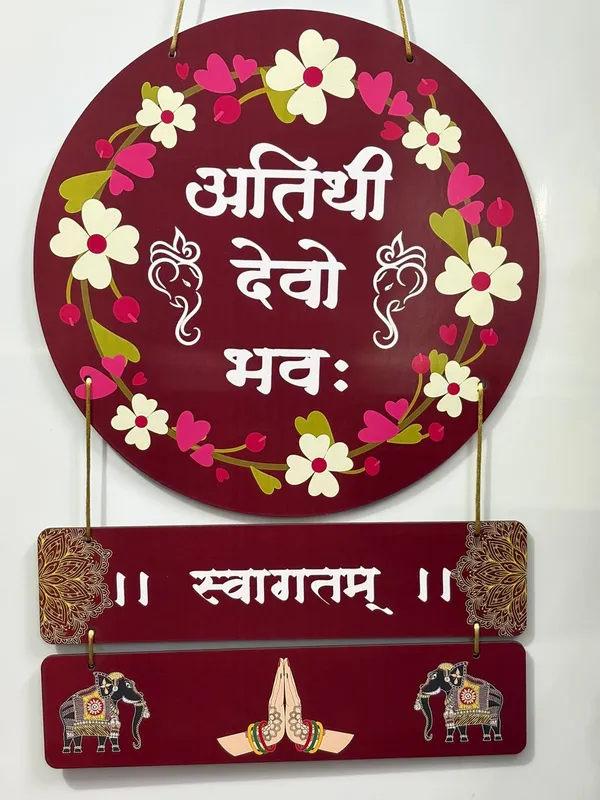 Multicolour_MDF_Sheet_Sanskrit_Welcome_Wooden_Wall_Hanging_For_Home_And_Decor