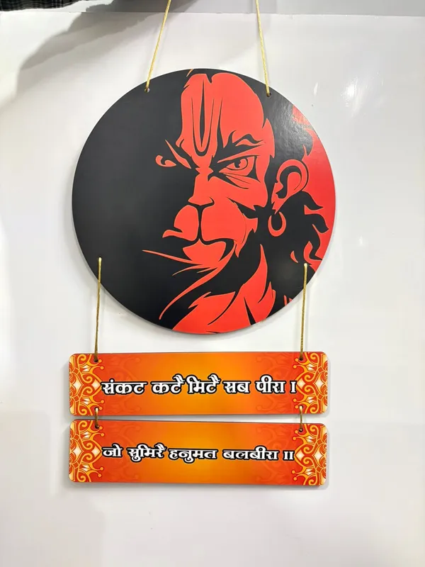 Multicolour_MDF_Sheet_Hanuman_Ji_Wooden_Wall_Hanging_For_Home_And_Decor_Pack_Of_2