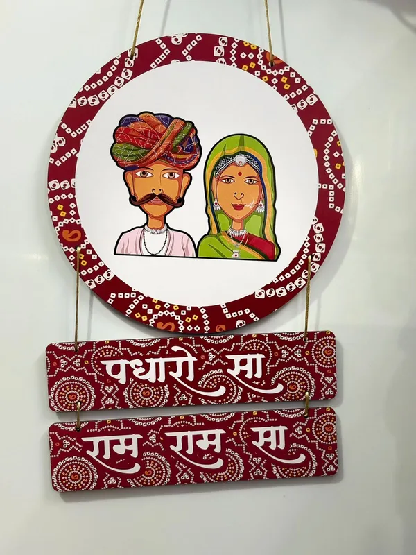 Multicolour_MDF_Sheet_Rajasthan_Couple_Welcome_Wooden_Wall_Hanging_For_Home_And_Decor_Pack_Of_2