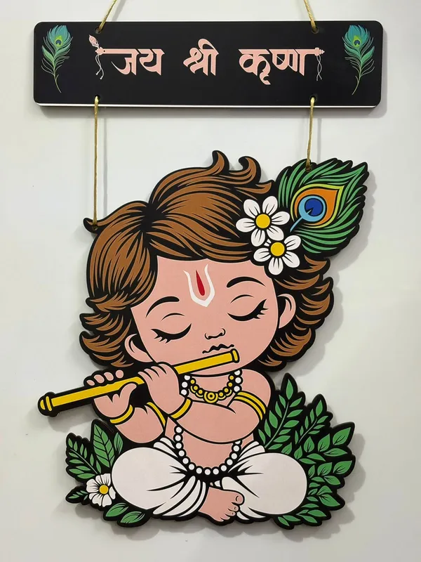 Multicolour_MDF_Sheet_Jai_Shri_Krishna_Wooden_Wall_Hanging_For_Home_And_Decor_Pack_Of_2