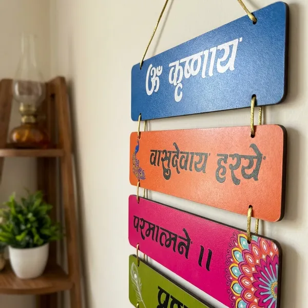 Multicolour_MDF_Sheet_Om_Kunaya_Wooden_Wall_Hanging_For_Home_And_Decor