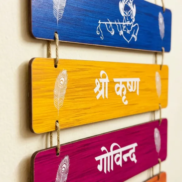 Multicolour_MDF_Sheet_Kirshna_Wooden_Wall_Hanging_For_Home_And_Decor