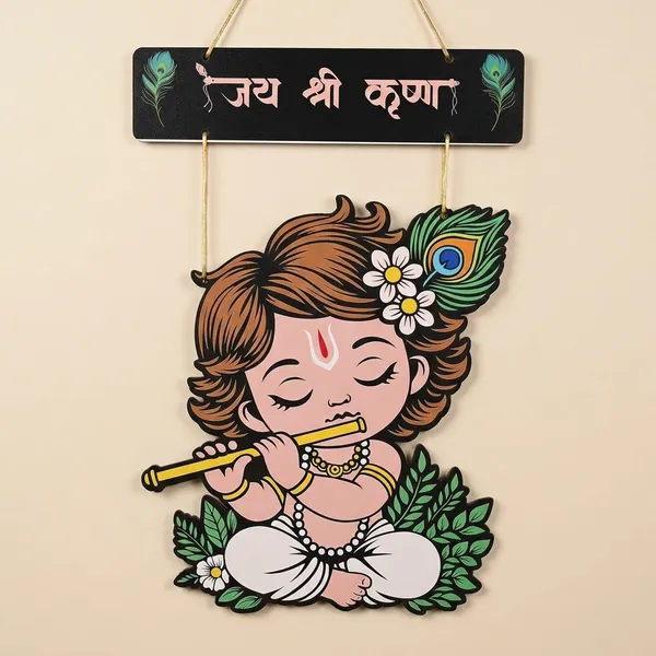 Multicolour_MDF_Sheet_Jai_Shri_Krishna_Wooden_Wall_Hanging_For_Home_And_Decor_Pack_Of_2