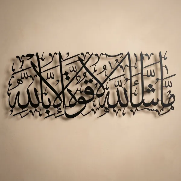 Black_Metal_Wall_Decor_For_Wall_Decor