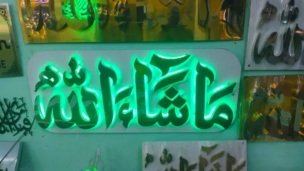 Golden_And_Green_Steel_&_Metal_Led_Wall_Decor_For_Wall_Decor