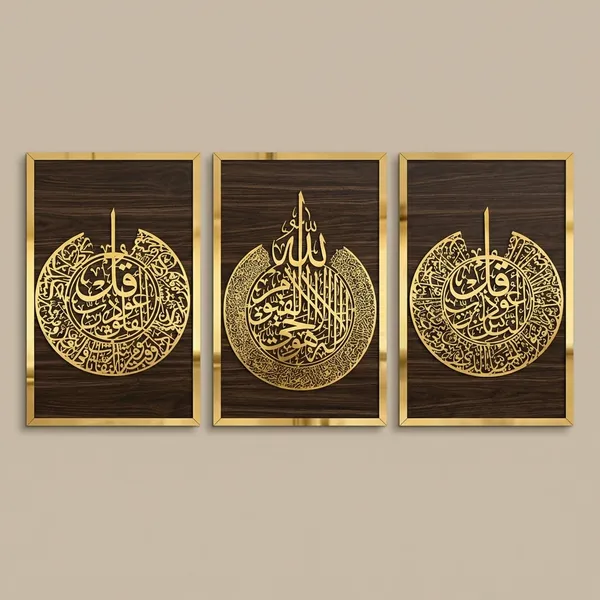 Golden_And_Black_Metal_Wall_Decor_Set_For_Wall_Decor
