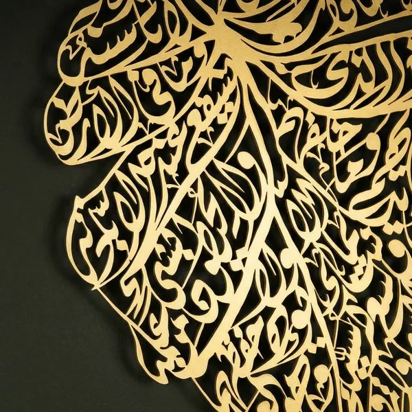 Golden_And_Black_Ms_Wall_Decor_For_Wall_Decor
