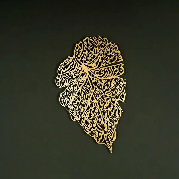 Golden_And_Black_Ms_Wall_Decor_For_Wall_Decor