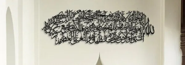 Black_Metal_Wall_Decor_For_Wall_Decor