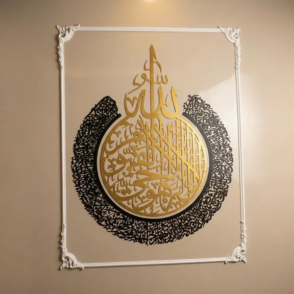 Yellow_And_Black_Metal_Wall_Decor_For_Wall_Decor