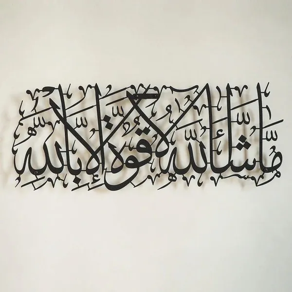 Black_Metal_Wall_Decor_For_Wall_Decor