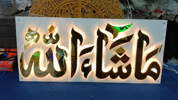 Golden_And_Green_Steel_&_Metal_Led_Wall_Decor_For_Wall_Decor