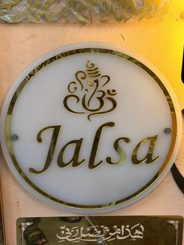 Golden_And_White_Acrylic_Led_Name_Plate_For_Home_Entrance